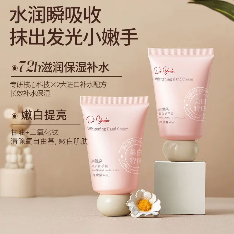 老牌子护手霜小胖墩补水保湿滋润香氛便携式护手霜女士护手霜学生