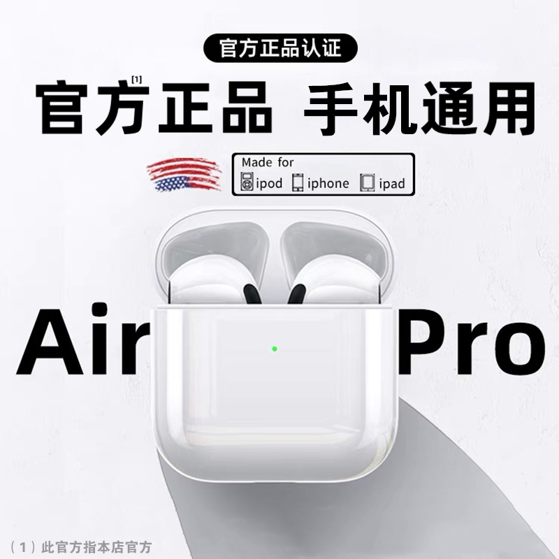 无线蓝牙耳机原装迷你充电运动触控入耳式高音质降噪双耳无线充电