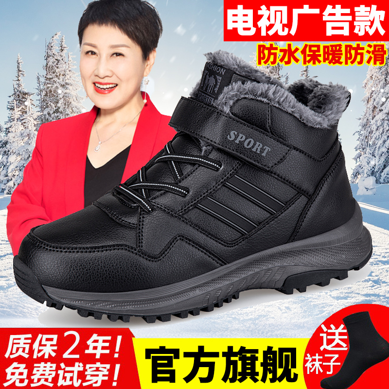 足力健老人鞋男士冬季加绒加厚保暖棉鞋软底中老年防水防滑爸爸鞋