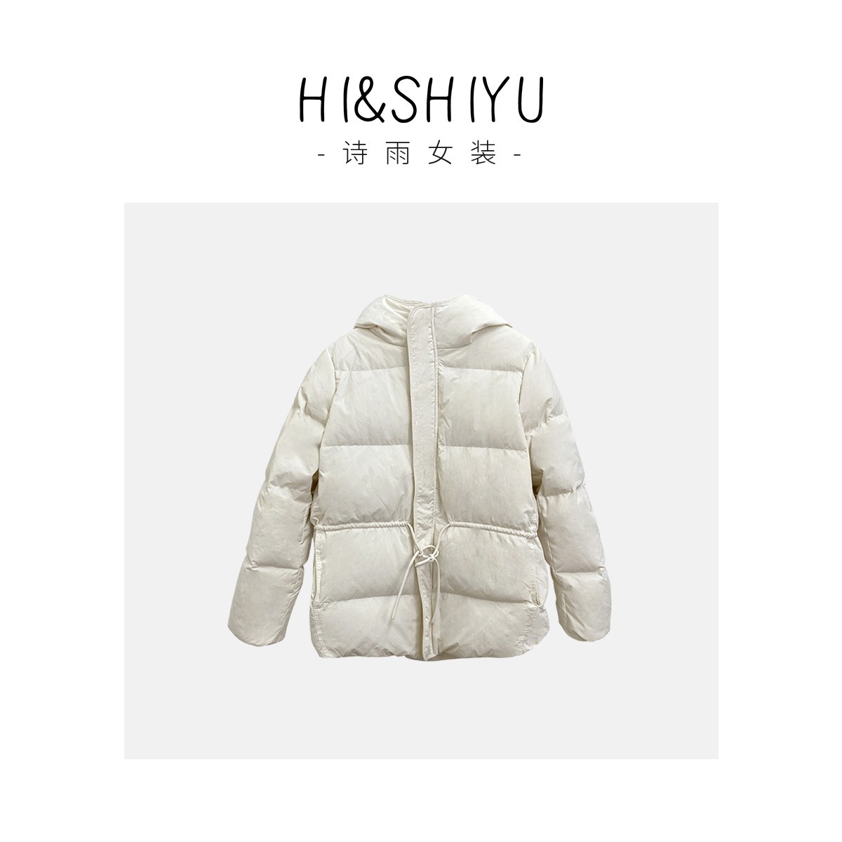 HI.SHIYU【棉花糖】冬季宽松抽绳连帽短款羽绒服（230692）20966