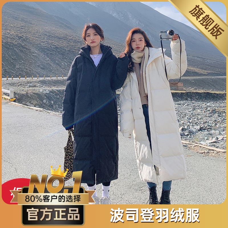 波司澄中戏羽绒服女中长款2023新款冬季爆款情侣超长款过膝连帽大
