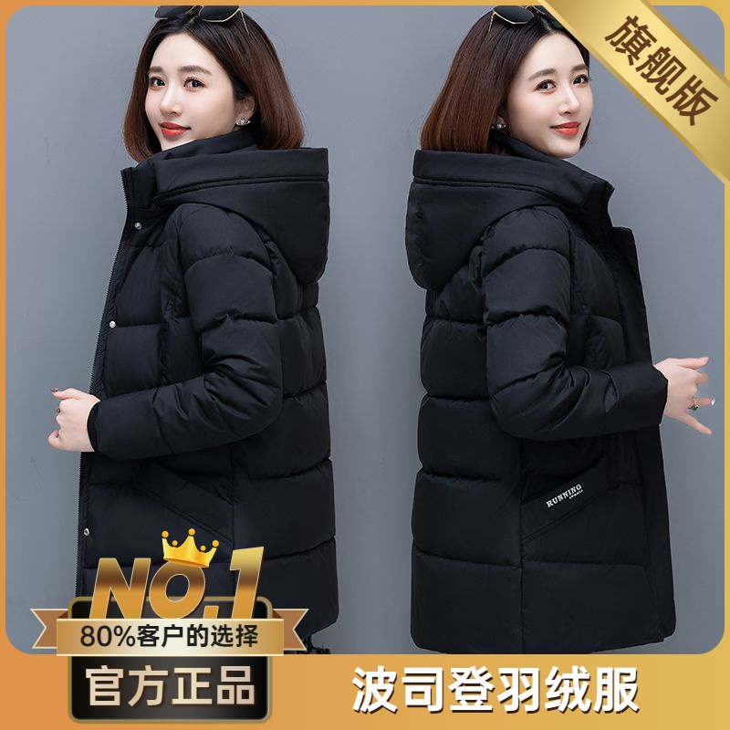 波司澄【可脱卸帽】棉服女中长款韩版新款宽松加厚棉衣大码外套冬