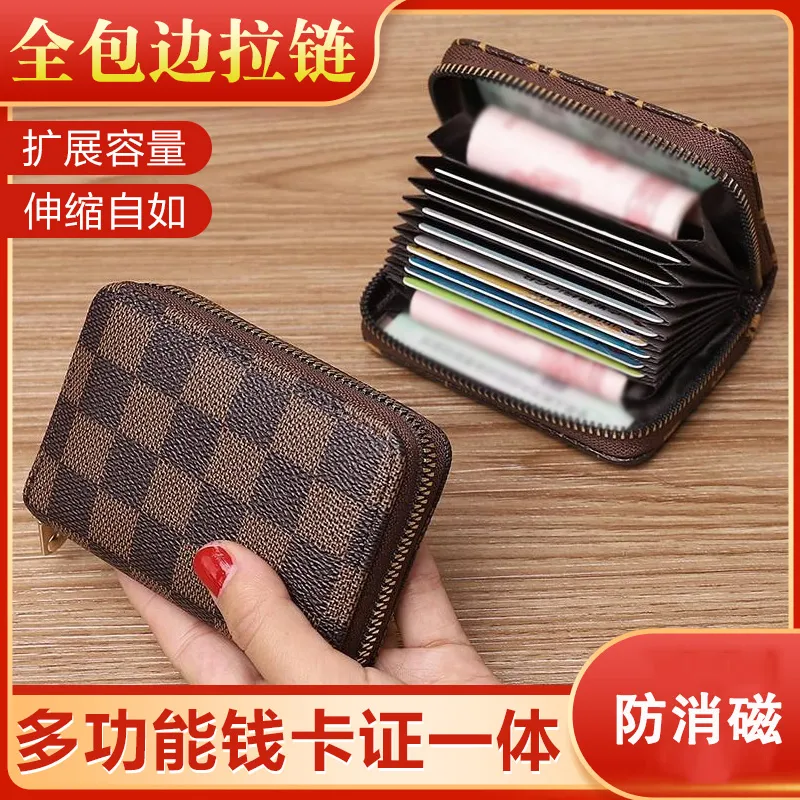 卡包证件包新款防盗卡包精致时尚证件包风琴卡片包最新款银行卡包