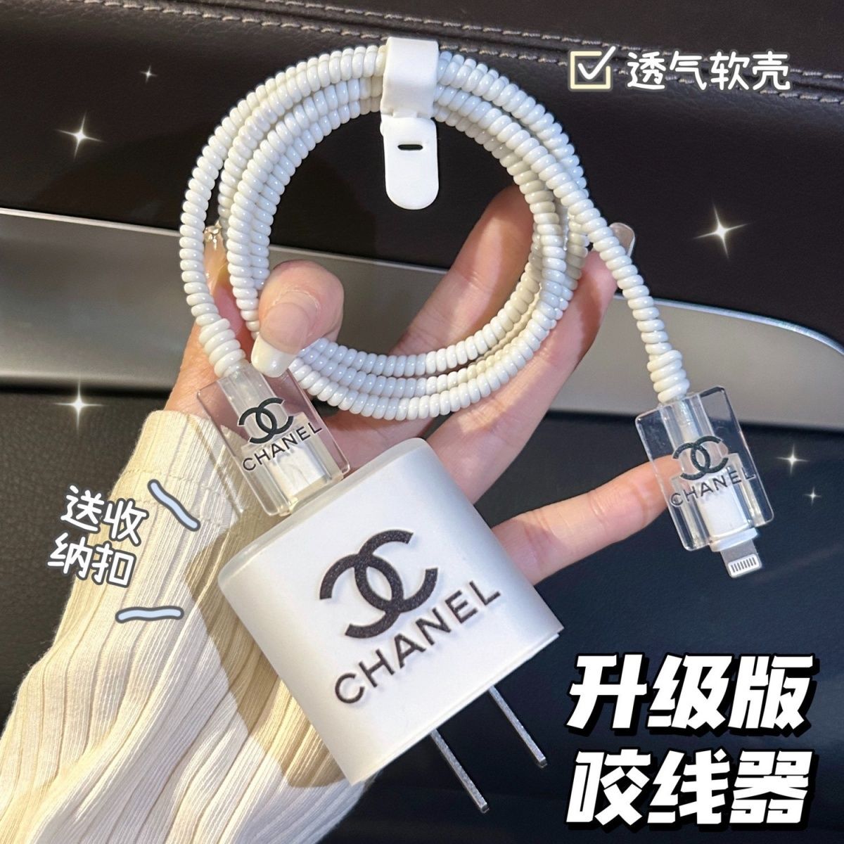 苹果15数据线保护套13适用14 plus快充20w充电器头iPhone11promax