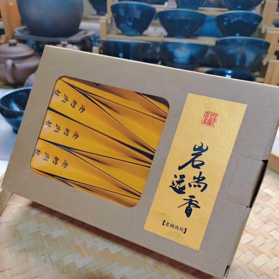 老尹家的茶【岩尚远香】肉桂岩茶