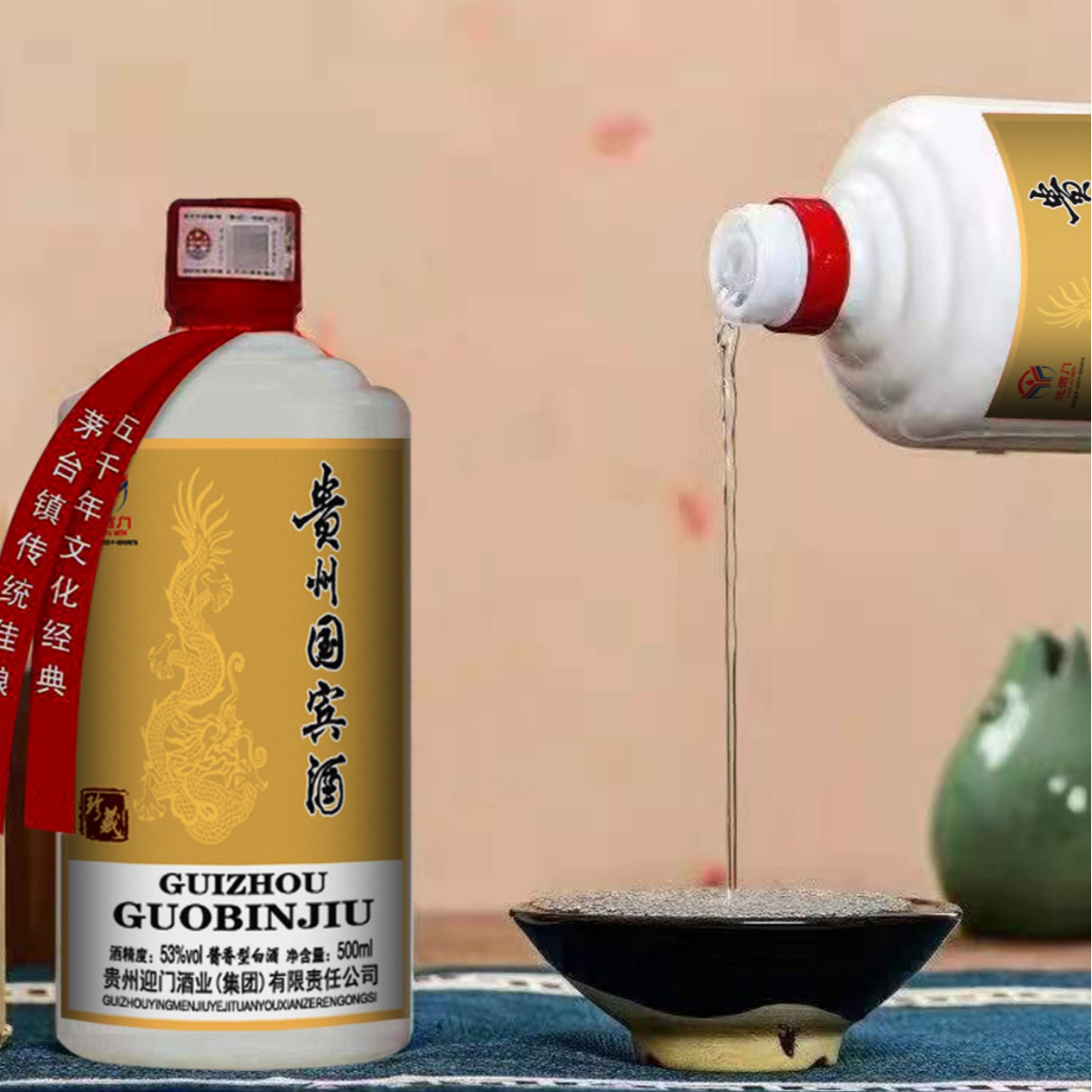 怀赖茅台镇贵州国宾酒酱香型白酒53度单瓶经典好酒53度500ML