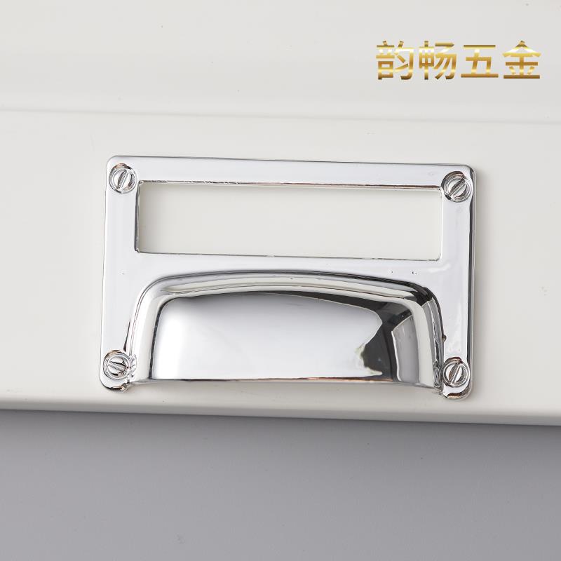 韵畅合金抽屉标签框拉手 亮铬卡槽把手家具抽屉门拉手名片框拉手