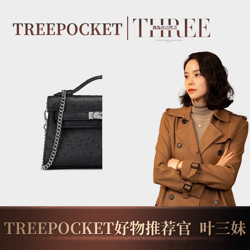 新款轻奢时尚潮流百搭休闲经典黑色鸵鸟纹单肩斜跨手提女士包