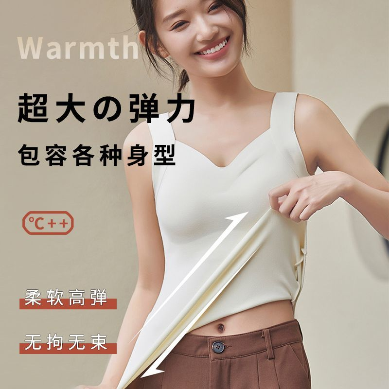 恒温防寒亲肤保暖背心女士带胸垫内搭磨毛发热加绒加厚修身打底衫