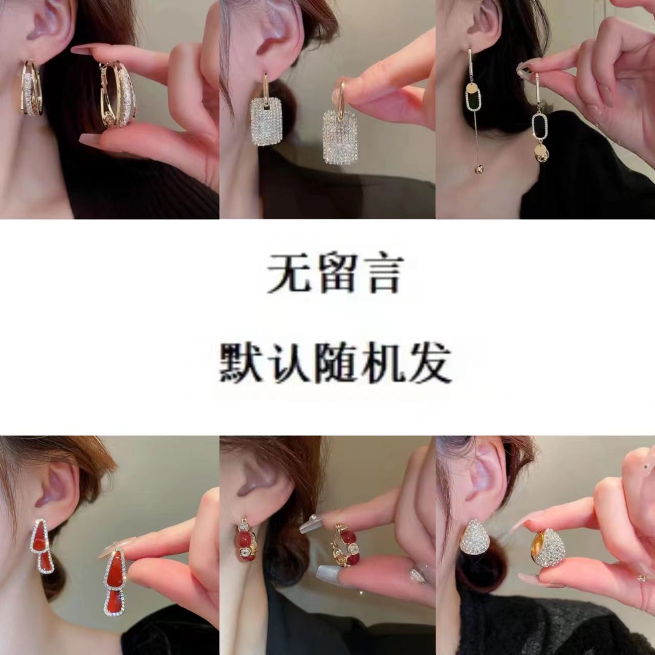 【HS专属】新款轻奢时尚百搭甜美个性气质耳环