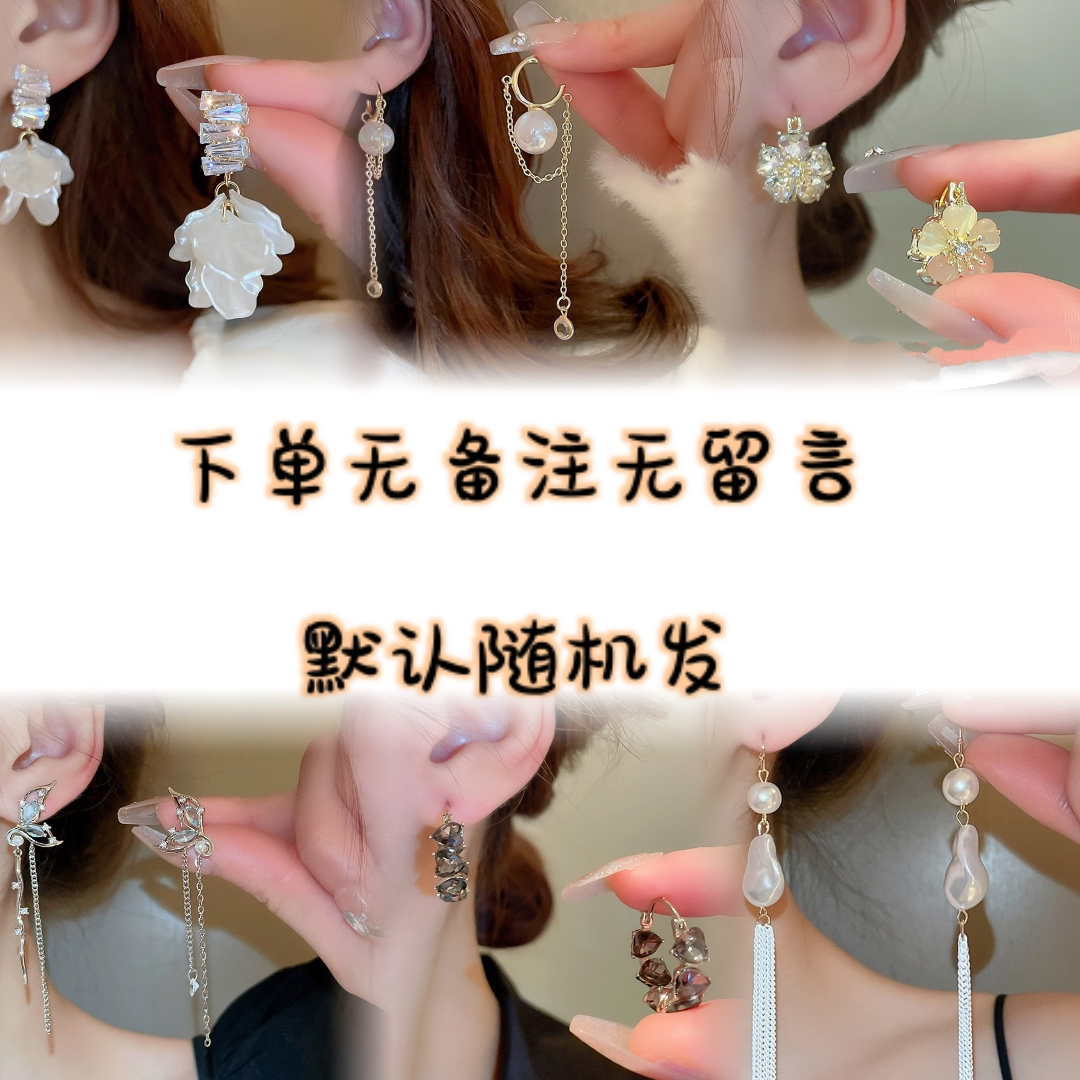 铜合金耳饰 【HY专属】新款潮气质全场任选百搭时尚简约素款耳环女
