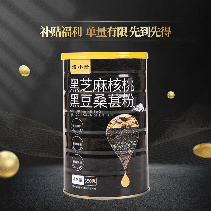 【安然专属】黑芝麻核桃桑葚粉方便速食350g-1