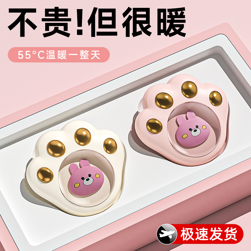【取暖神器】猫爪暖手宝手握式充电暖宝宝usb充电防爆手握暖手神器