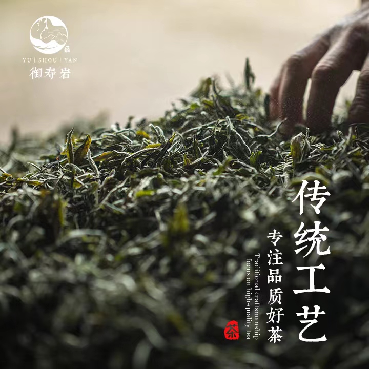【武夷专场】2018小菜银针贡眉散茶