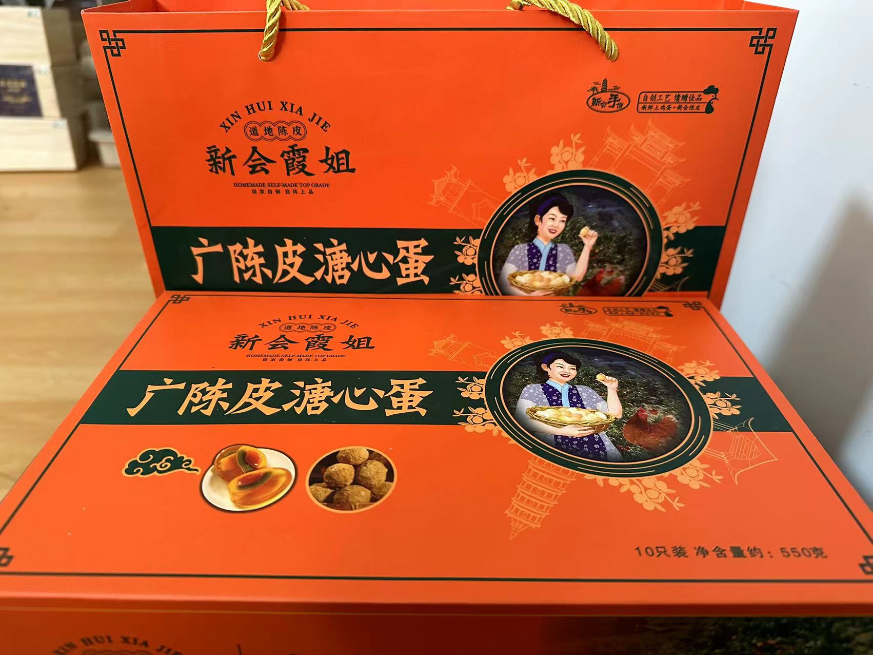 【老叶臻选】新会霞姐广陈皮溏心蛋地方特产
