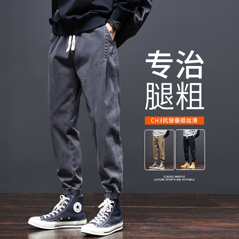 男士牛仔裤束脚裤男潮牌宽松秋季工装卫裤九分运动休闲裤子男款