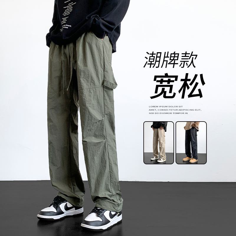 机能风伞兵裤男款美式直筒宽松冲锋休闲长裤ins潮牌简约男士裤子
