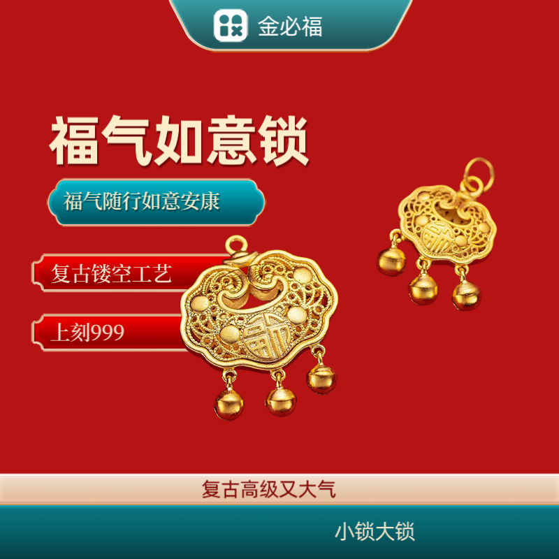 铜合金吊坠 祥云锁长命锁吊坠如意锁金锁挂坠仿真工艺传承项链