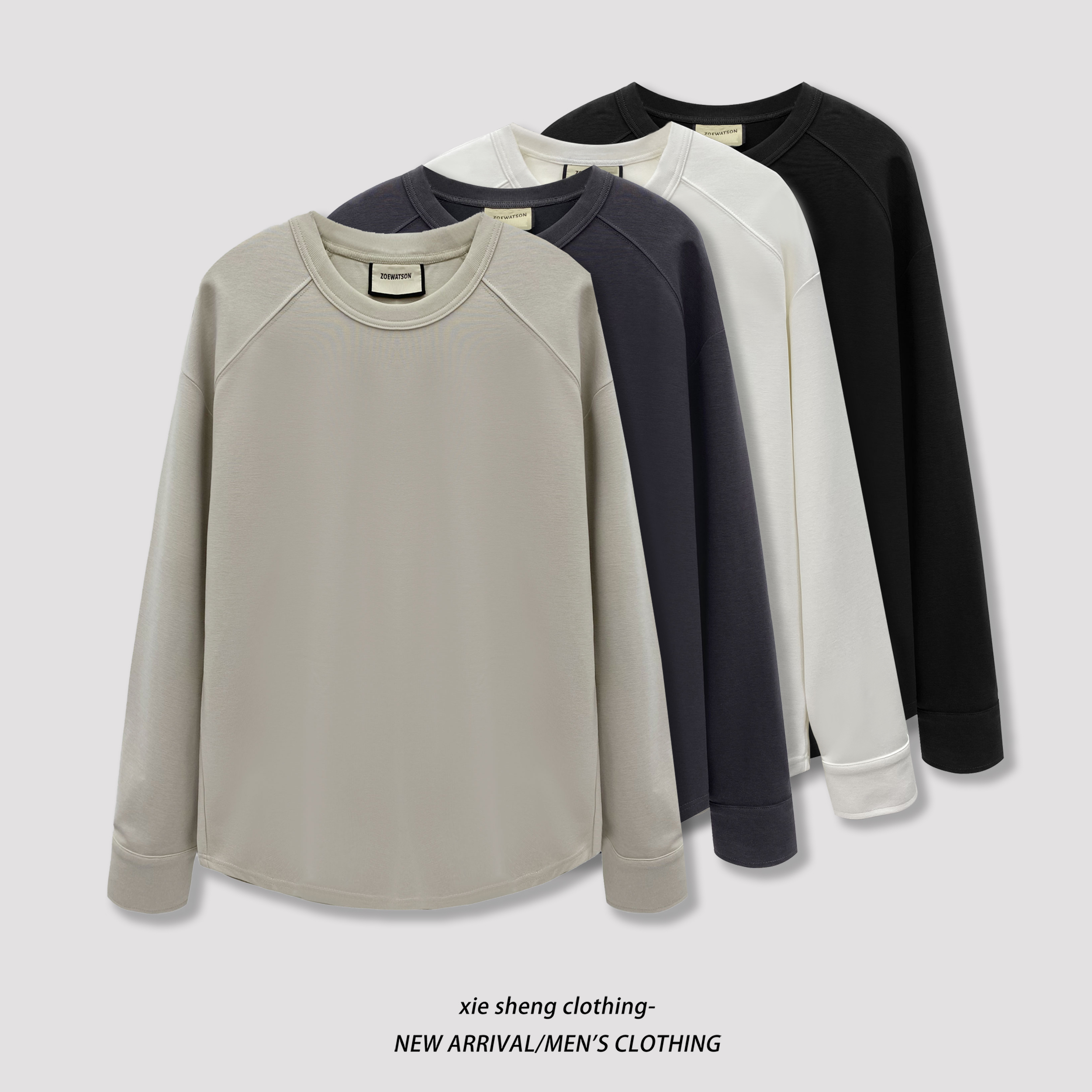 谢生严选【柔软舒适弧形打底衫】秋冬通勤百搭宽松情侣长袖T恤#8123