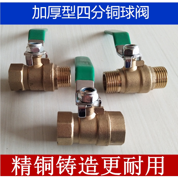 加厚纯铜二分四分气动阀球阀双内丝双外丝阀门防漏耐高温气动阀门