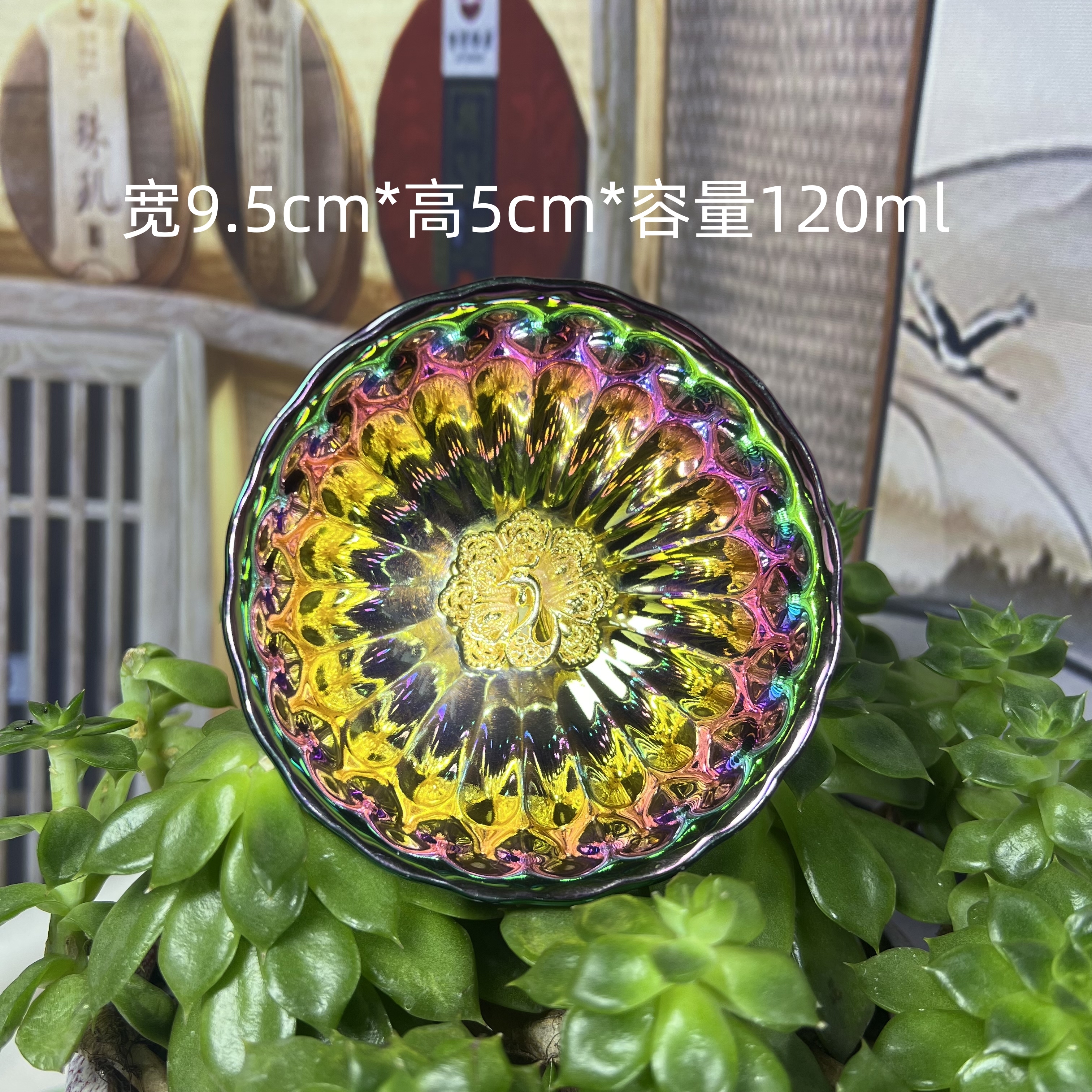 建盏茶盏妖妃金孔雀功夫主人杯回流瓷器盏杯陶瓷纯手工精美喝茶杯