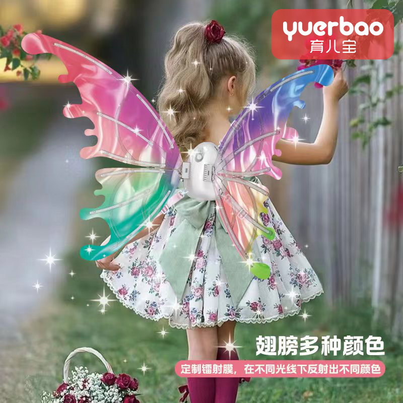 发光电动蝴蝶翅膀带音乐灯光女孩六一礼物精灵仿真羽翼玩具过家家