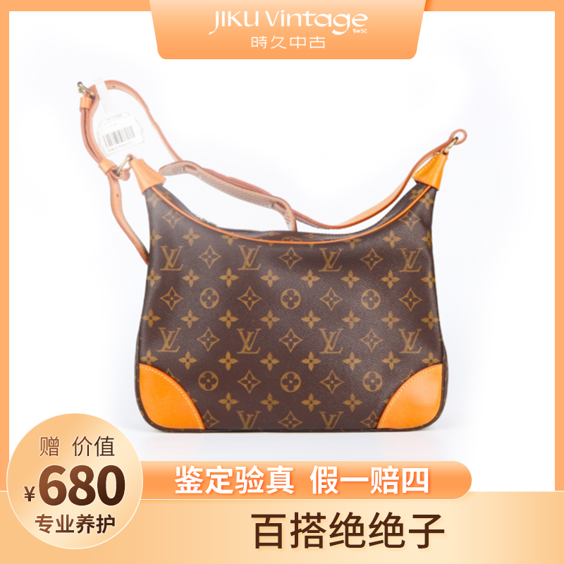 95新 LouisVuitton/路易威登  LV牛角包小号单肩包/经典88777