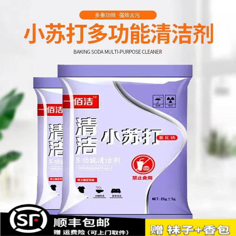 小苏打//女新款秋冬靴子粗跟高跟鞋加绒马丁靴强效清洁
