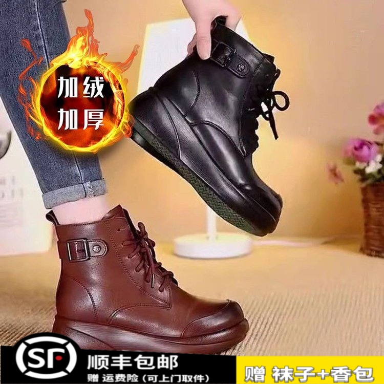 厚底时尚短靴女冬季加绒加厚鞋防滑厚底短筒女棉靴保暖百搭休闲
