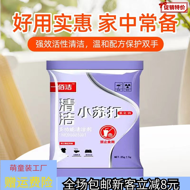 一包小苏打儿童礼服亲子装