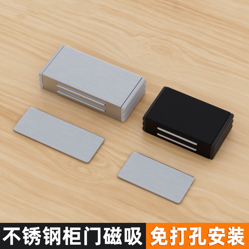 不锈钢柜门碰珠强磁衣柜门吸厨门固定卡扣吸合器磁铁磁碰免打孔
