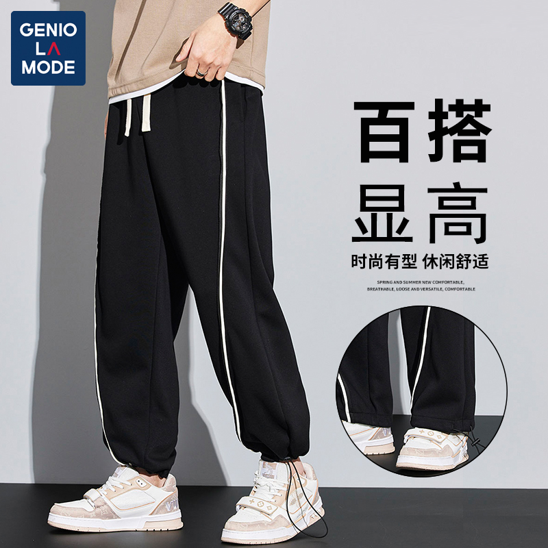 森馬集团GENIOLAMODE休闲裤男士秋冬款宽松百搭运动束脚九分裤子