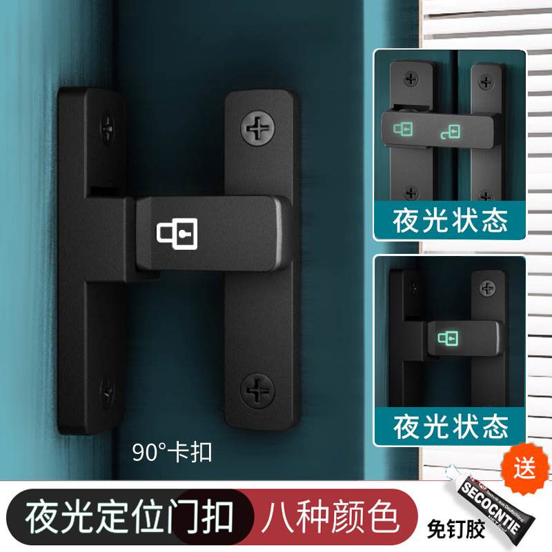 插销门栓室内免打孔门锁卫生间推拉门扣移门卡扣老式明装房门闩锁