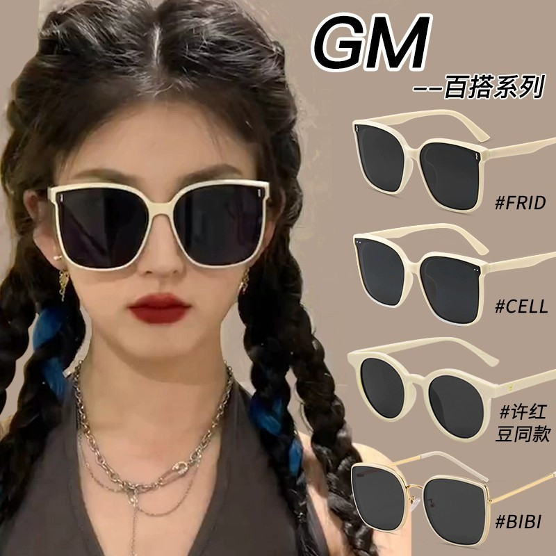 GM白框墨镜女款2024新款夏防晒防紫外线高级感显脸小白边太阳眼镜