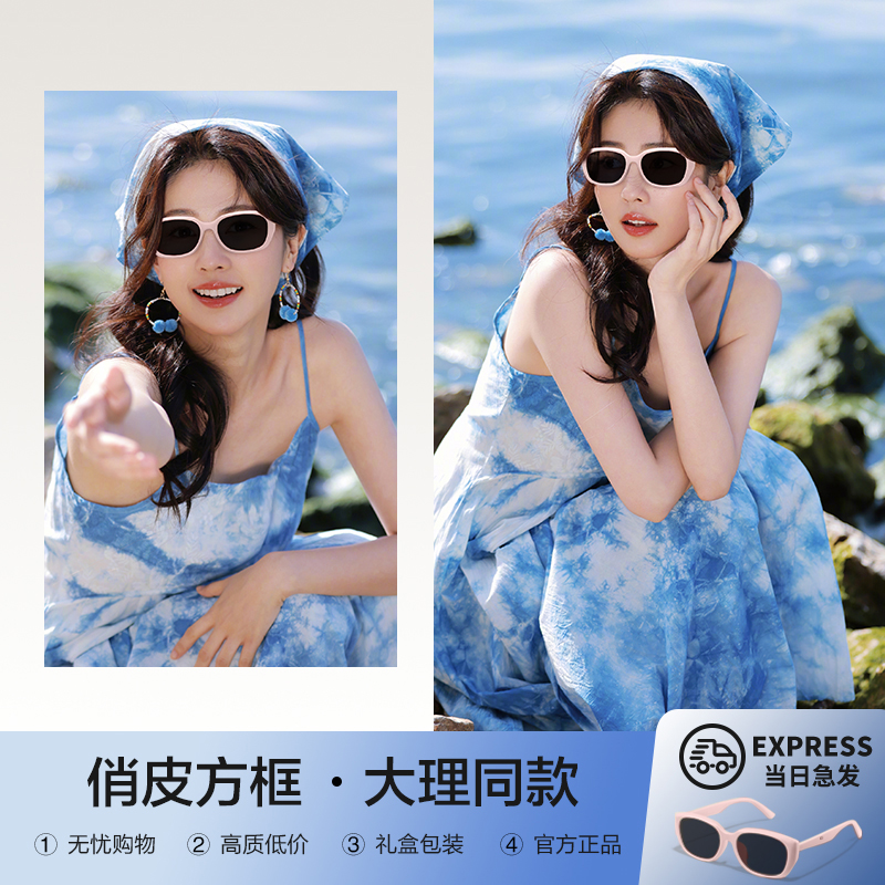 粉色墨镜女款复古猫眼太阳镜2024新款网红防晒眼镜高级感防紫外线