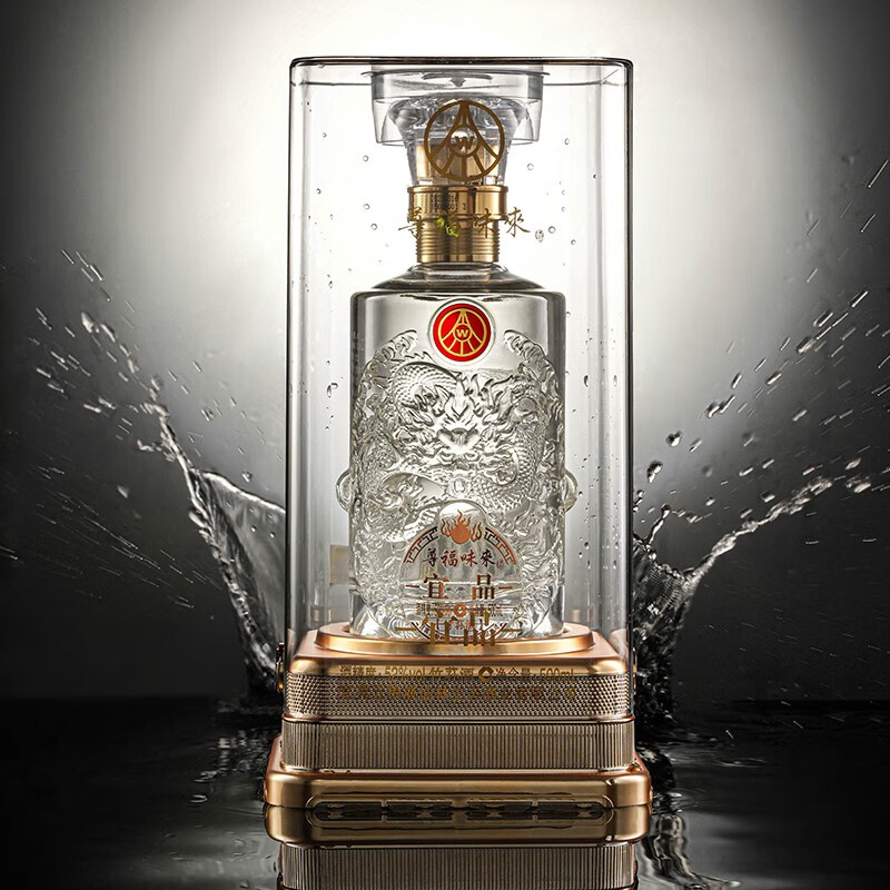 宜品尊福味来五粮液仙林生态龙年限定送礼经典白酒52度500ml