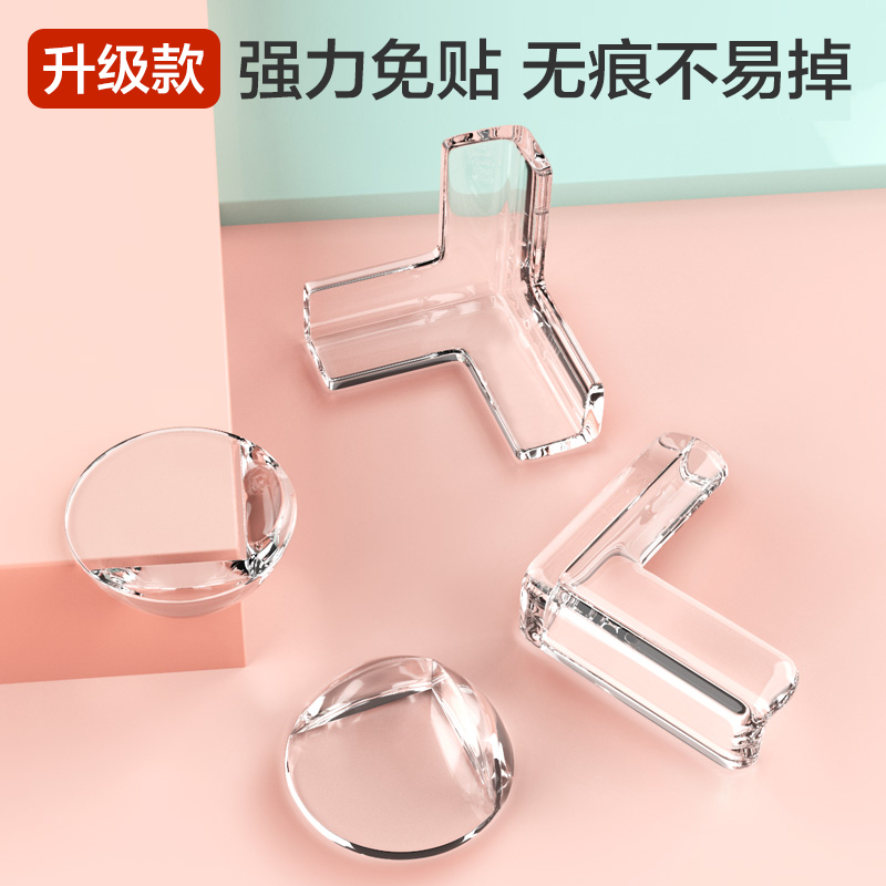 儿童防撞角条窗户桌子包边贴保护套安全防磕碰硅胶防撞护角软直角