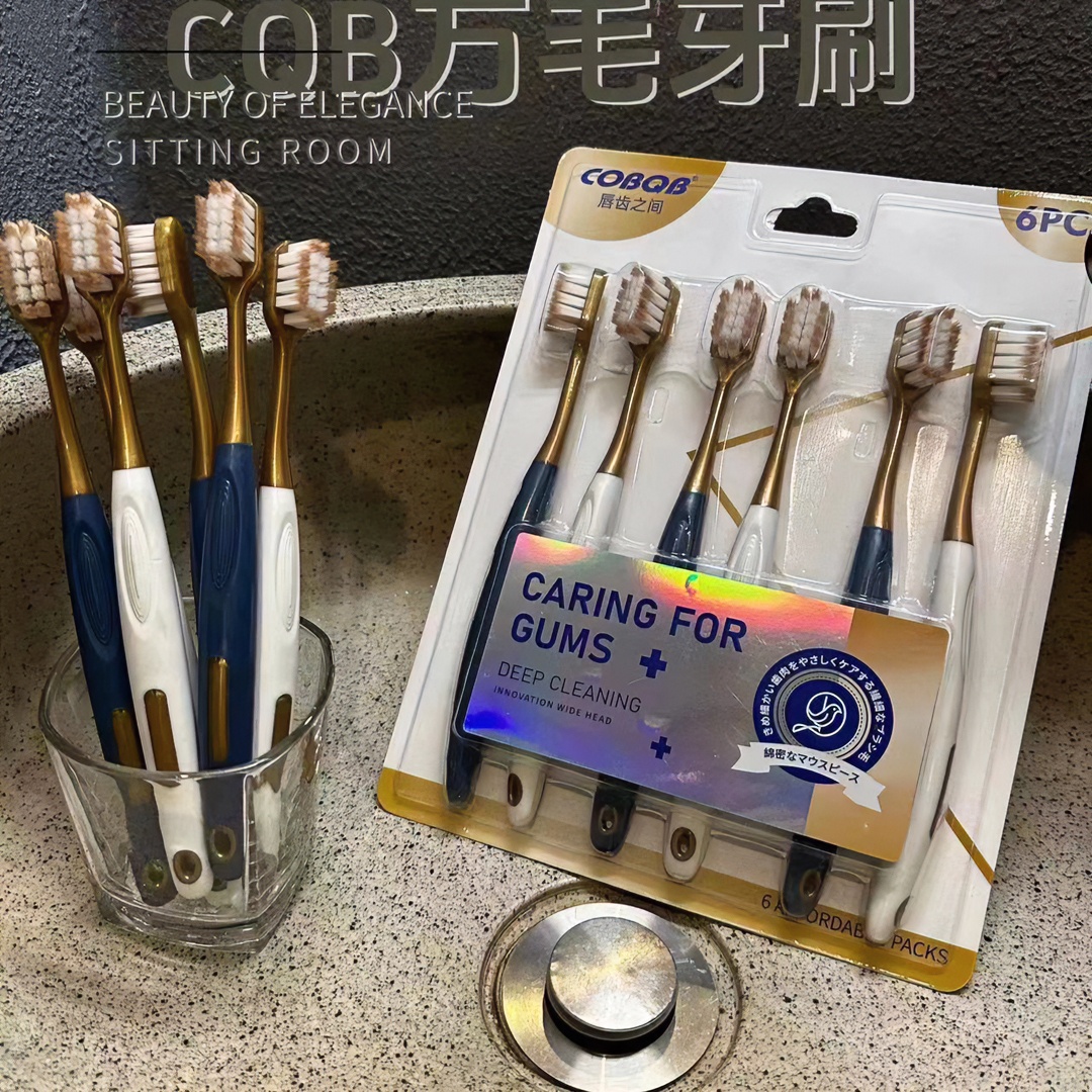 【一盒6支装】山姆同款牙刷轻密细密柔软刷毛洁齿牙刷 同款随机一盒
