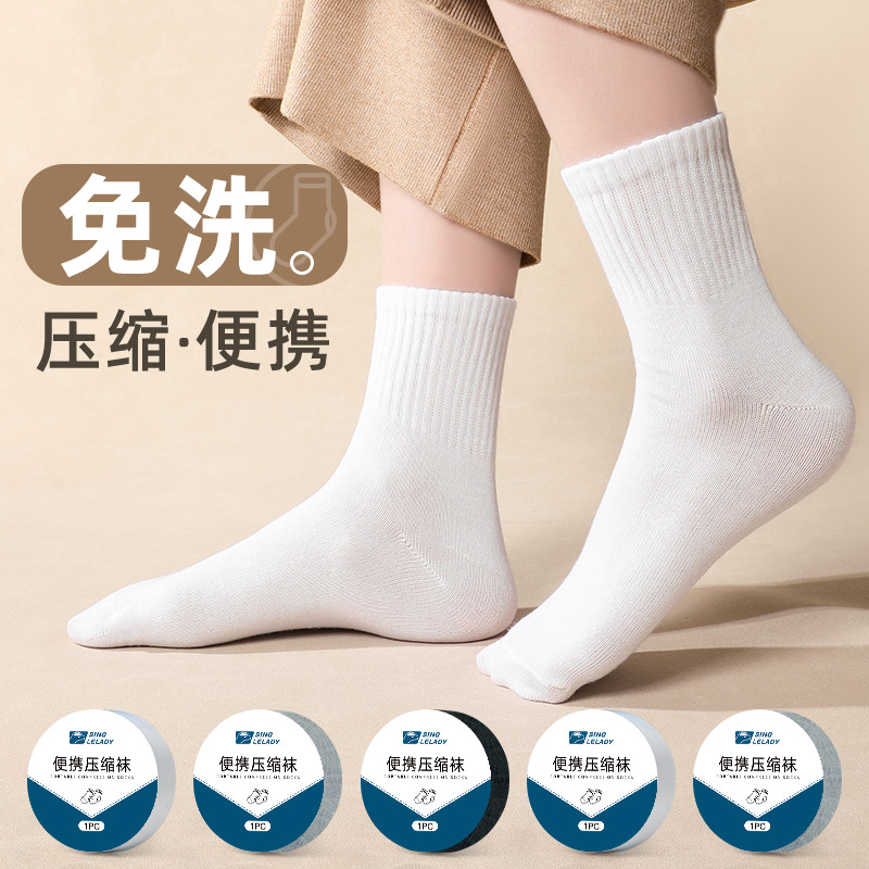 一次性袜子旅游男女旅行出差透气压缩中筒帆船短筒便携式日抛袜
