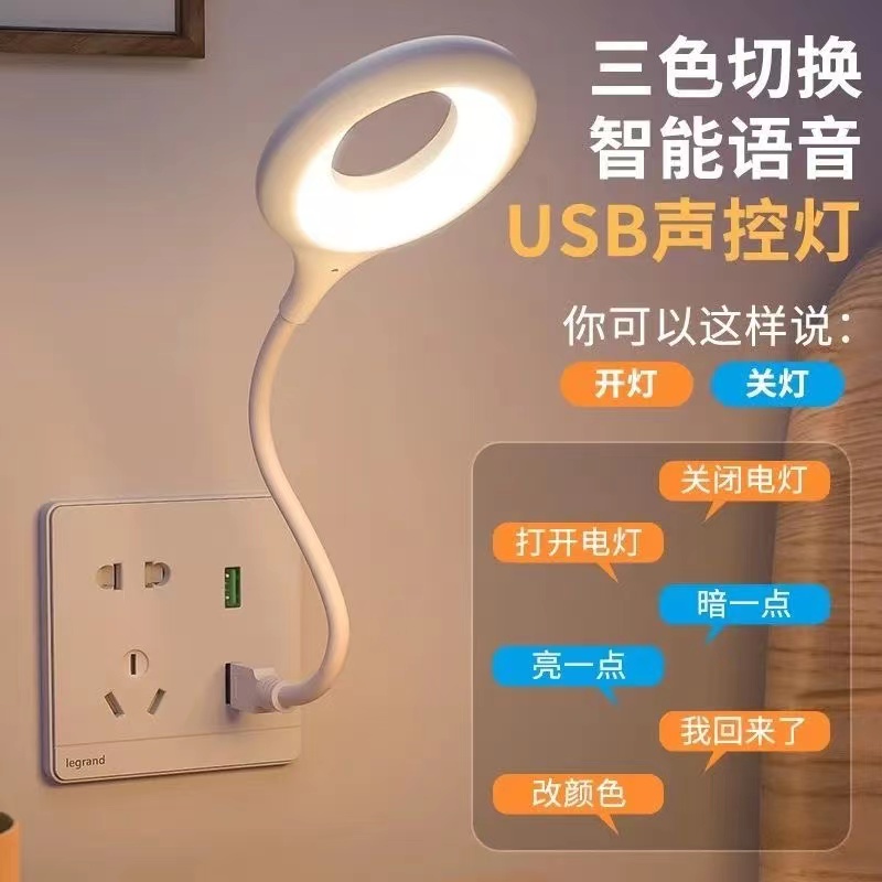 usb小夜灯一个 有问题了联系客服免费补发 不凡/女鞋配件商家福利