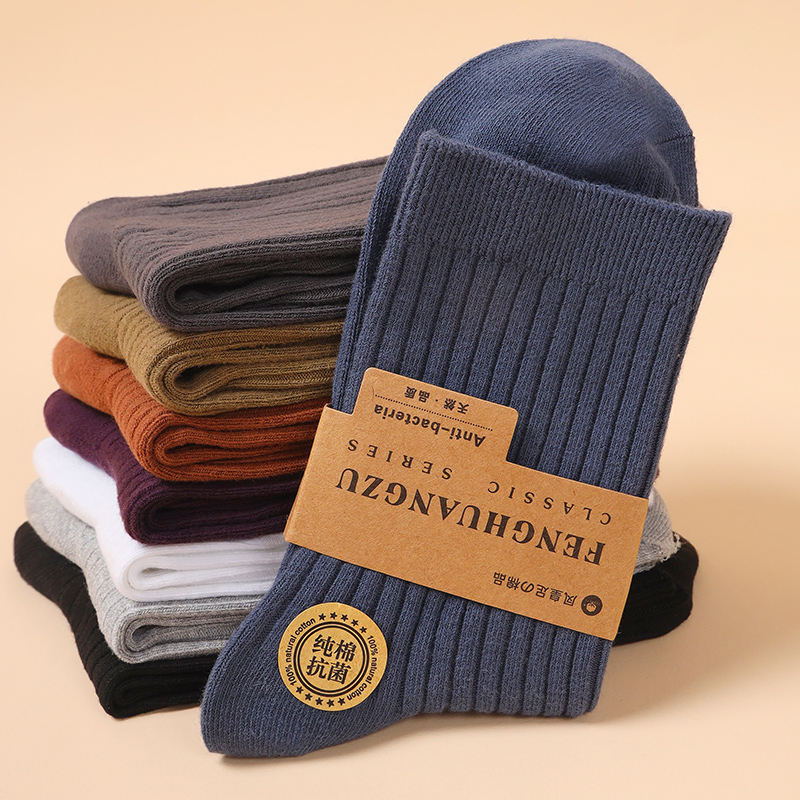 袜子男100%纯棉中筒袜秋冬加厚吸汗防臭双针全棉袜柔软透气长筒袜