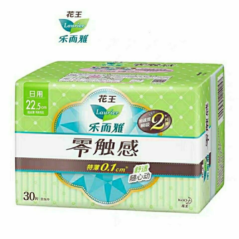 乐而雅卫生巾超薄透气卫生巾日用棉柔姨妈巾零触感特薄瞬吸22.5cm