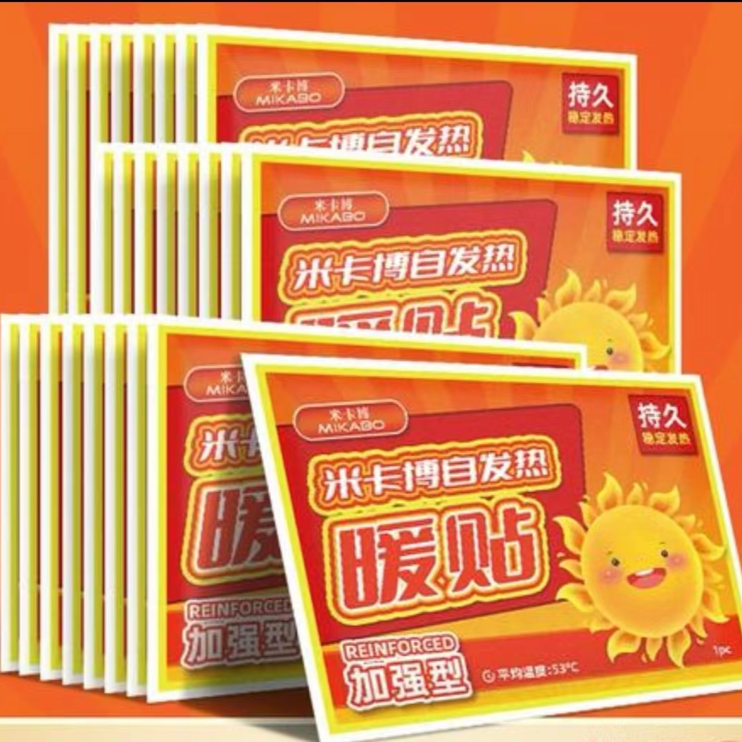 嗷呜日记暖宝贴一片（反骨猫窝立方盒双层猫抓板超大空间耐磨大猫）