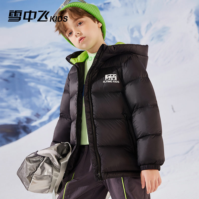 【小璐专享】雪中飞加厚鸭绒时尚外套童装连帽羽绒服X312310129F
