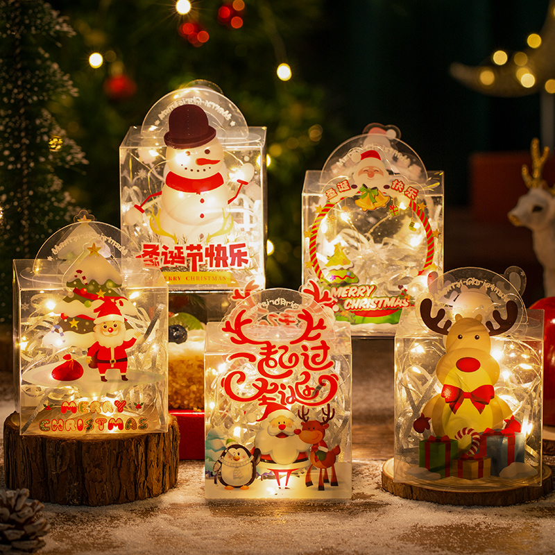平安夜苹果礼物盒袋子透明圣诞节小礼品包装盒创意装饰品糖果礼盒
