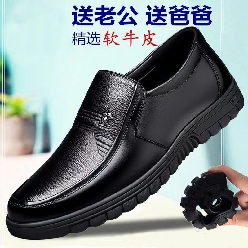 官方正品皮鞋男真皮牛皮鞋2022春秋季新款商务休闲鞋套脚爸爸鞋