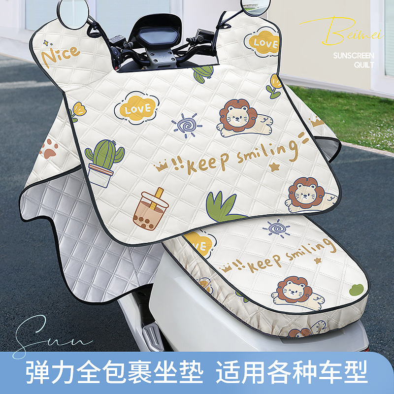 电动车挡风被防水夏季防晒罩电瓶摩托车防雨新款隔热挡风四季通用