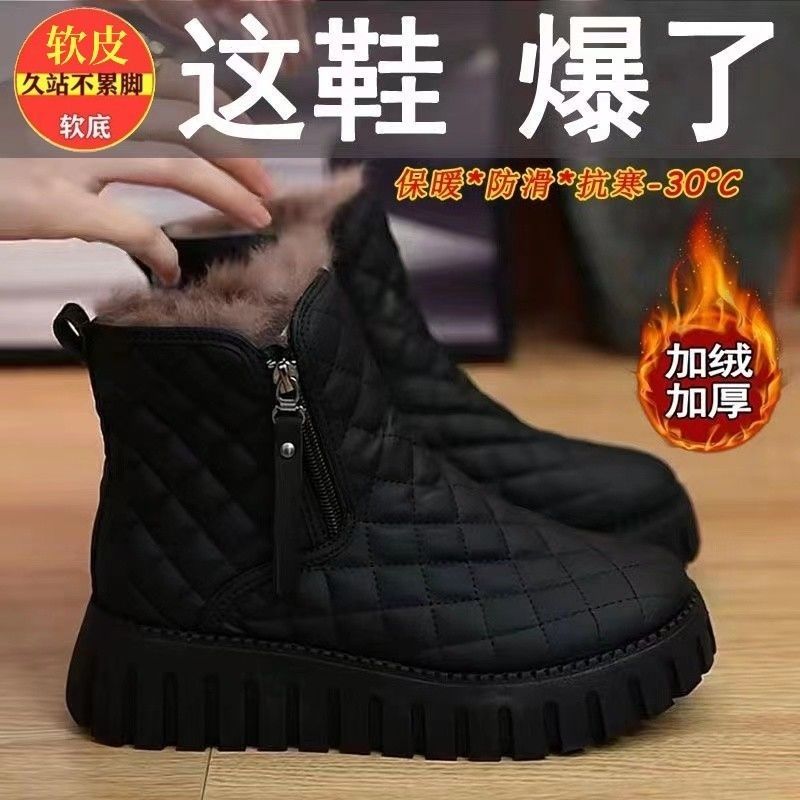 秋冬雪地靴一体雪地靴女冬季新款加绒加厚棉鞋保暖抗寒厚底大棉靴