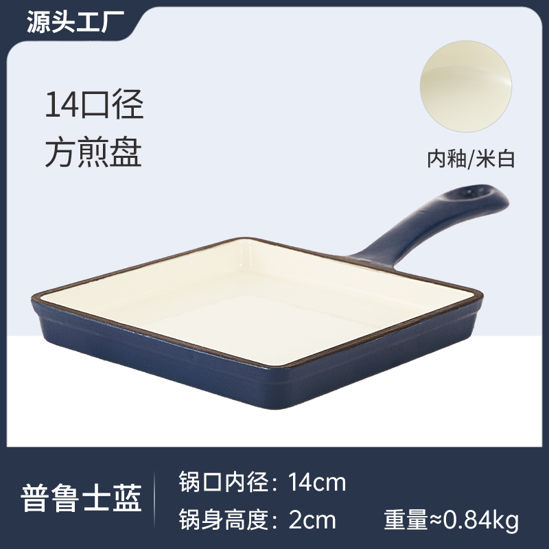 【出意大利】WM-14方煎盘铸铁珐琅锅