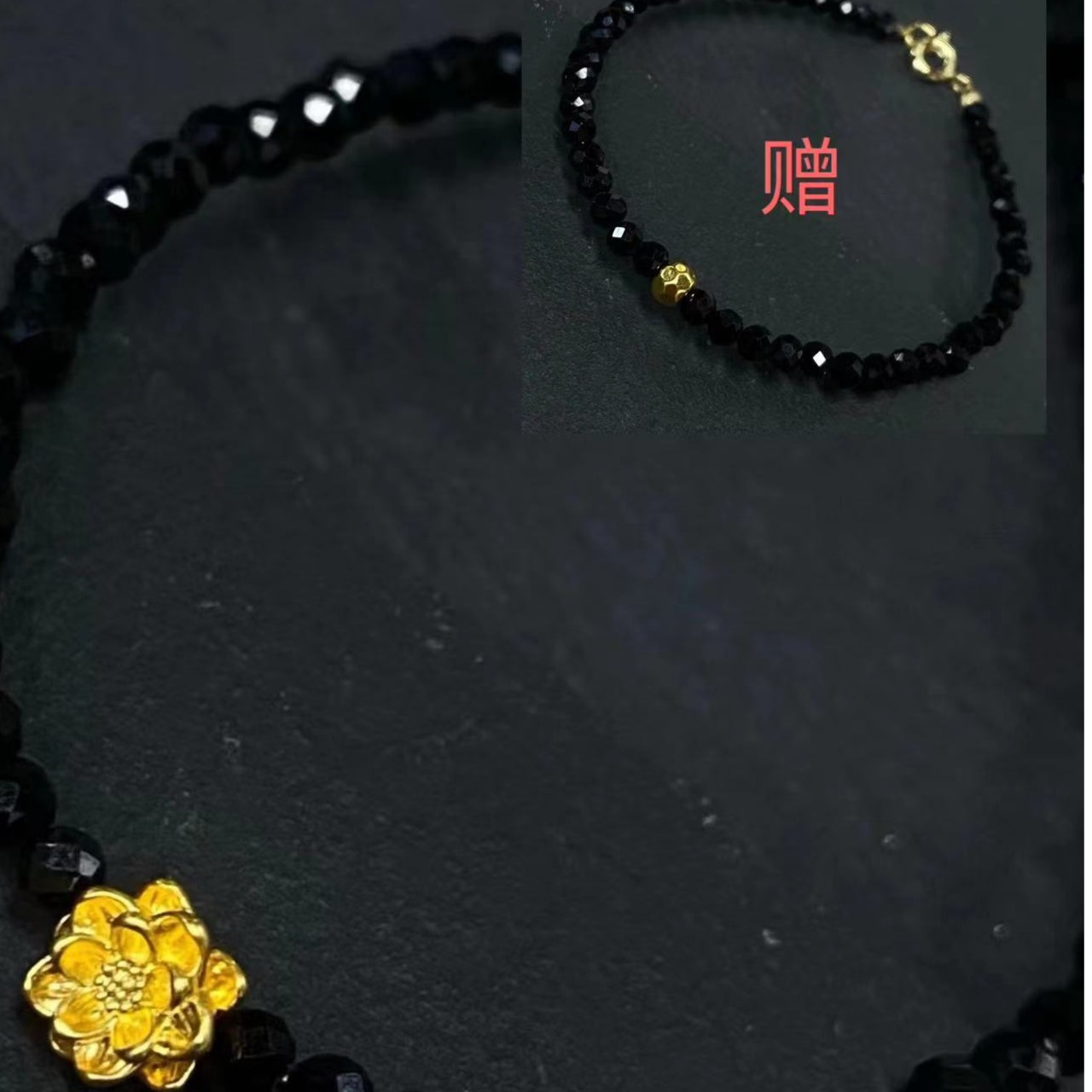 【ab】足金999莲花黑碧玺项链（赠足金金珠手链）#9819
